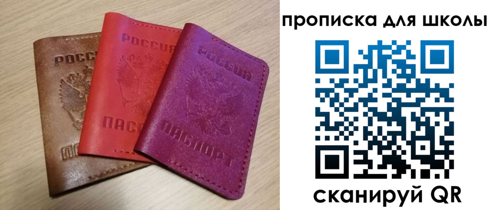 временная регистрация в квартире в Хабаровске